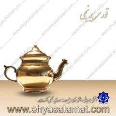 قوری برنجی